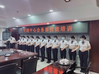 蒼南縣中心開展會務(wù)禮儀培訓(xùn) 提升人員素質(zhì)與形象